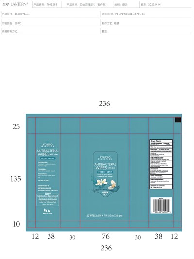 Antibacterial wips with aloe 20wipes.jpg drug facts - Antibacterial wips with aloe 20wipes